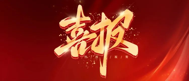 歐泰威爾月度風采：國標3C認證升級，榮譽表彰，團建聚力三喜臨門